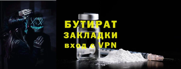 COCAINE Вязьма