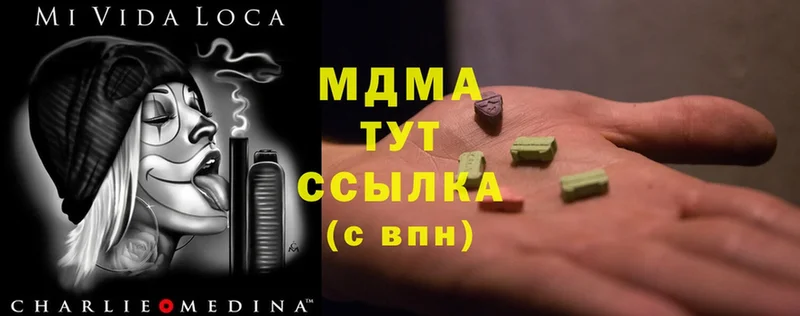 МДМА Molly  закладка  гидра ССЫЛКА  Бабаево 